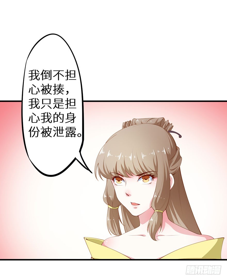 084危险逼近-第85话