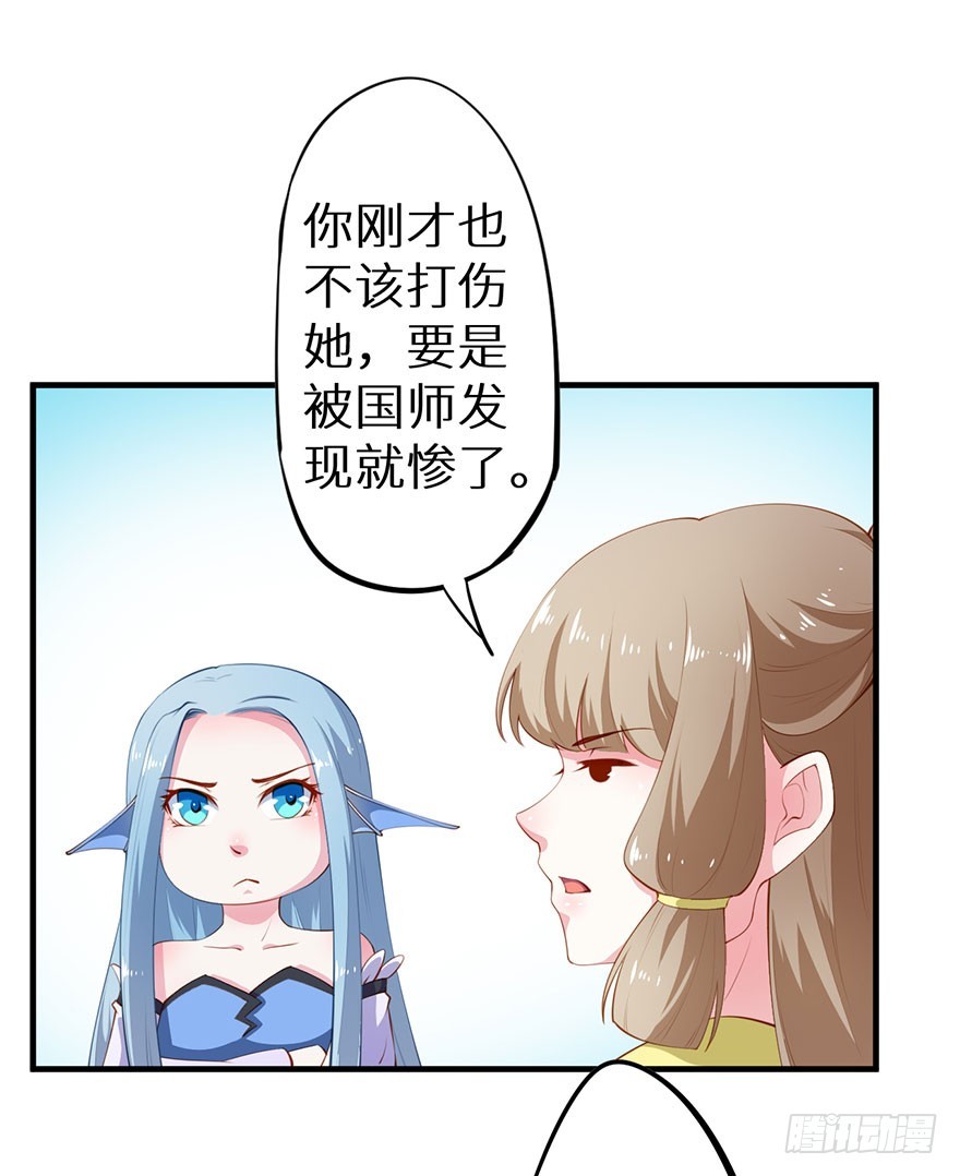 084危险逼近-第85话
