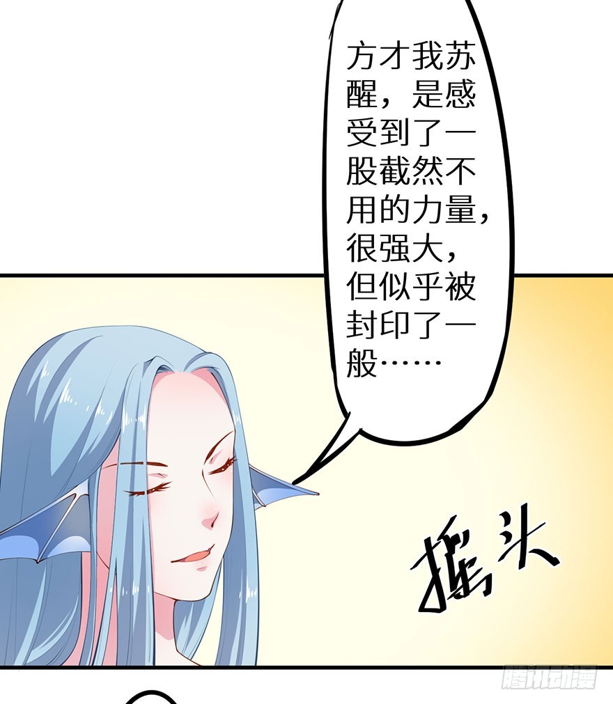 084危险逼近-第85话