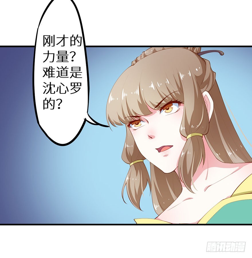 084危险逼近-第85话