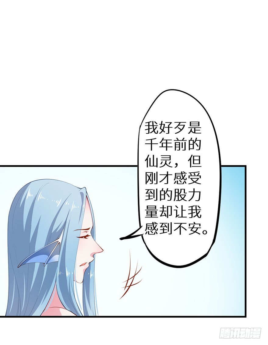 084危险逼近-第85话