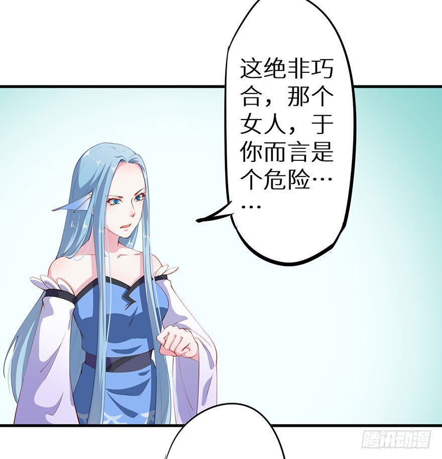 084危险逼近-第85话