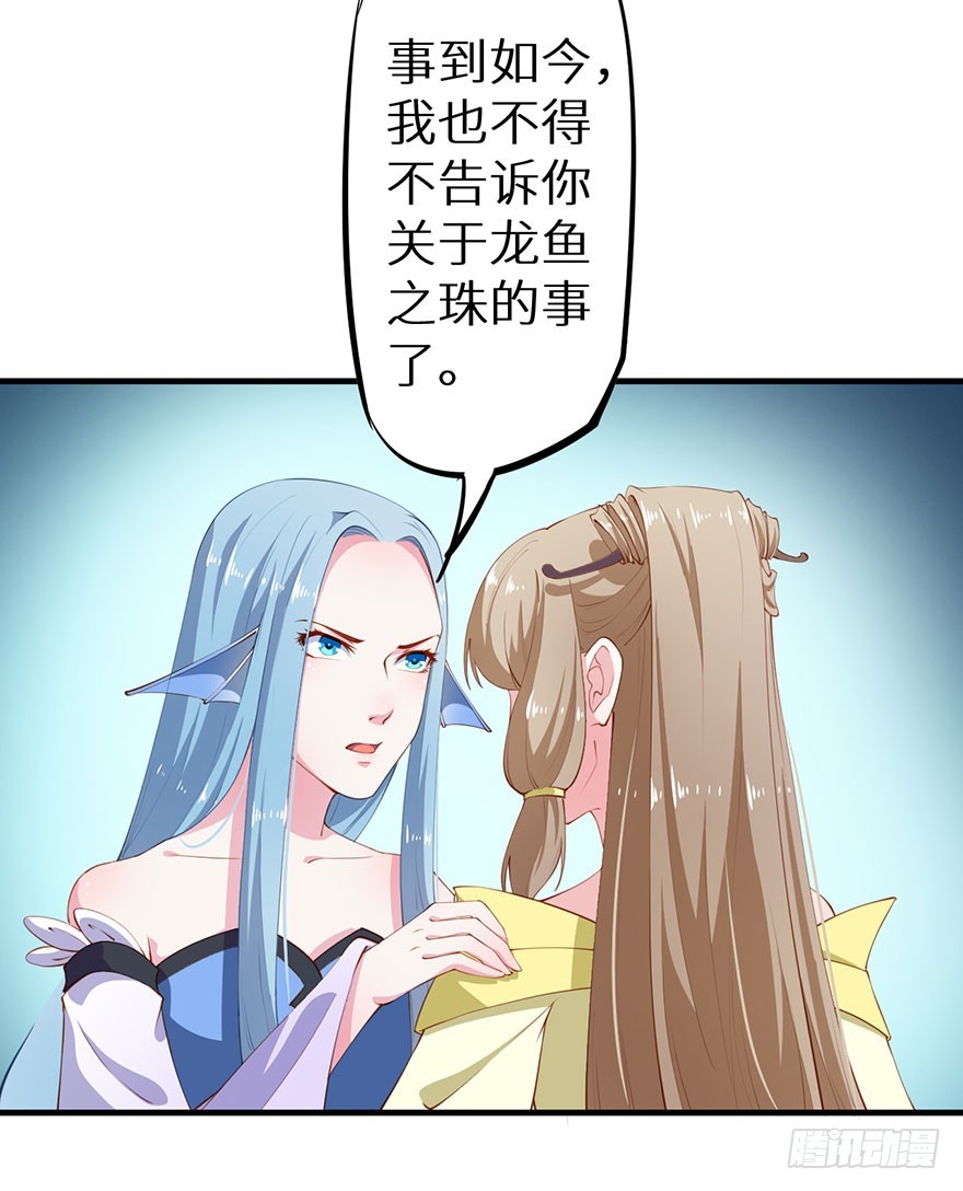 084危险逼近-第85话