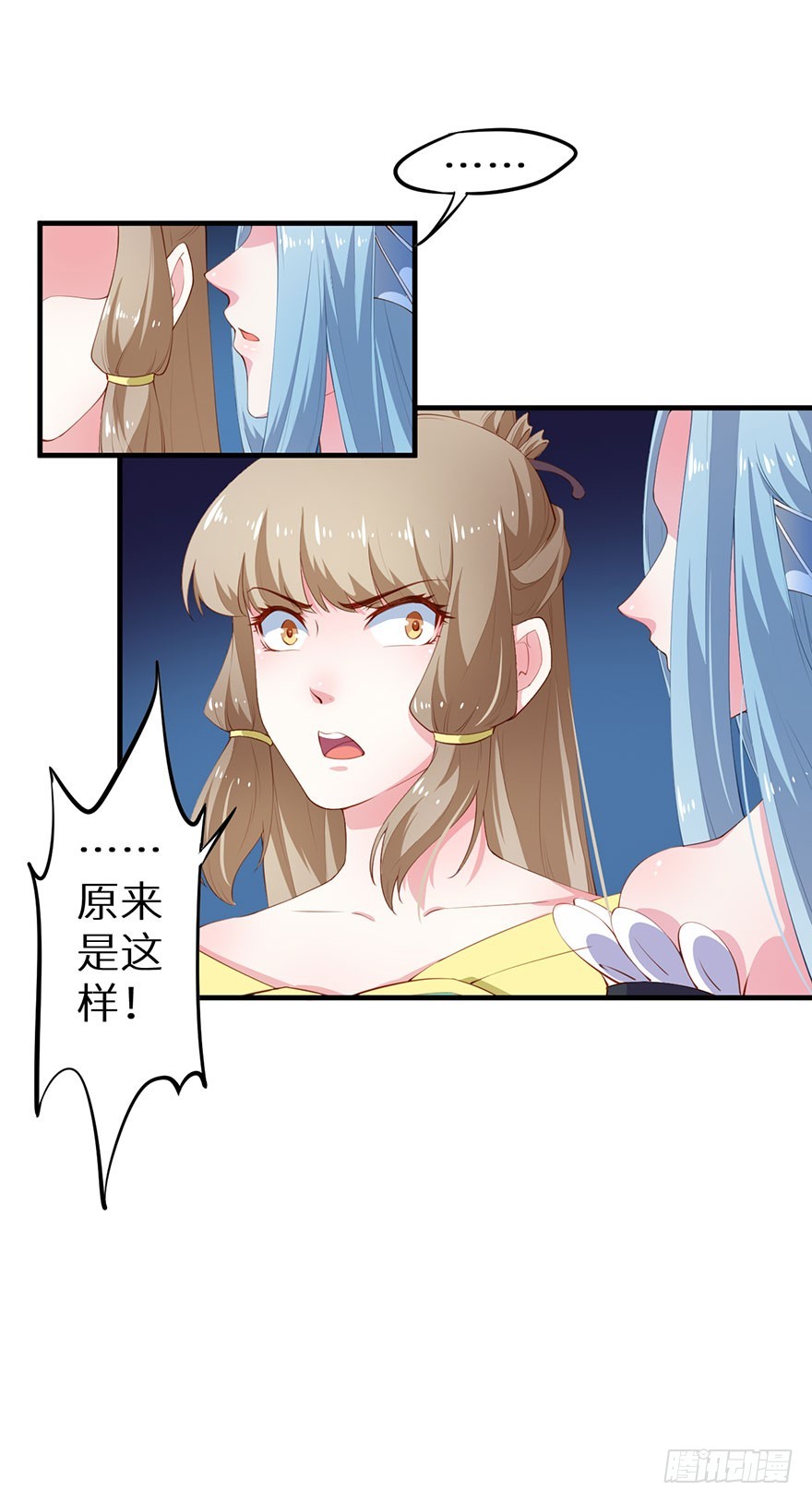 084危险逼近-第85话