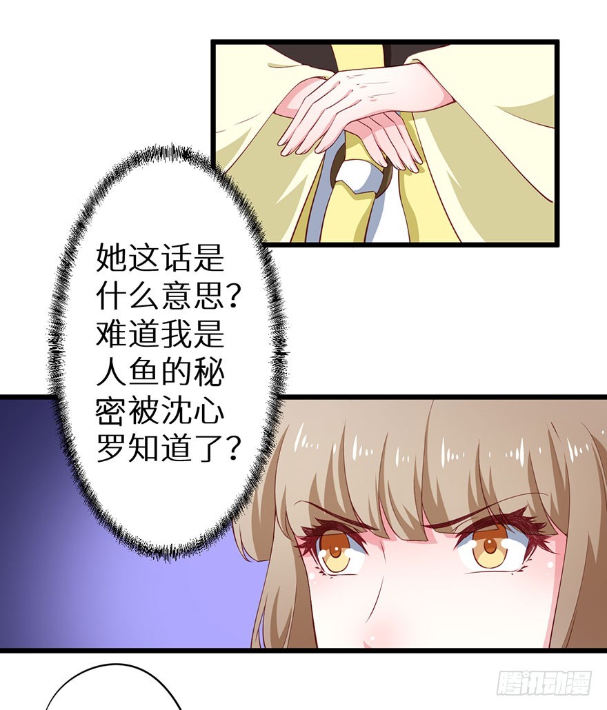 084危险逼近-第85话