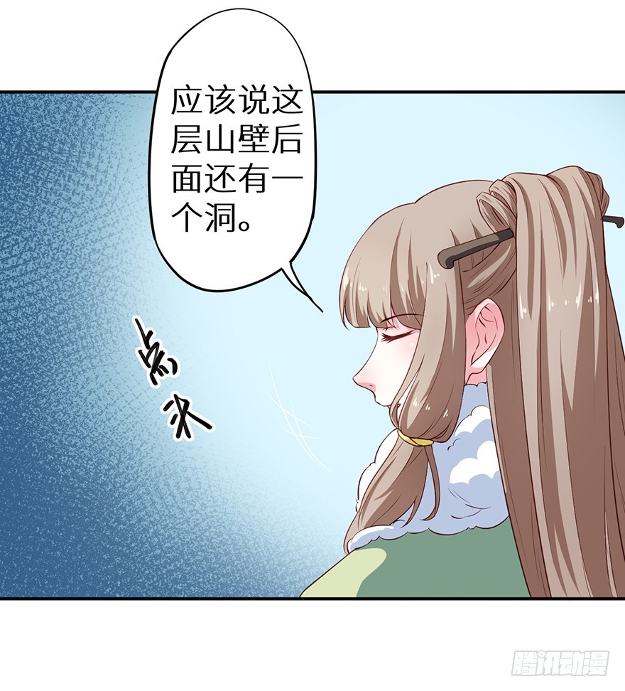 086这一次换我来-第87话