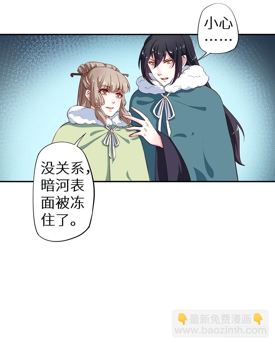 086这一次换我来-第87话