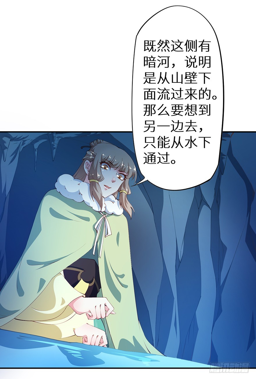 086这一次换我来-第87话
