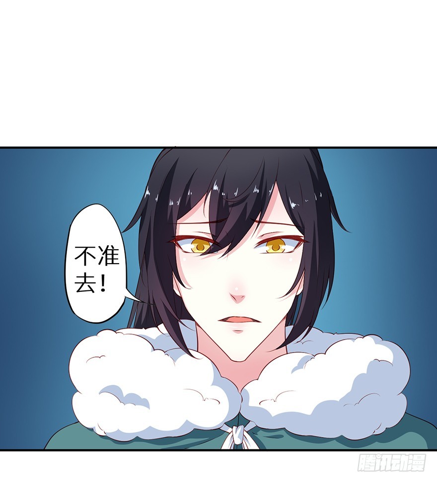 086这一次换我来-第87话