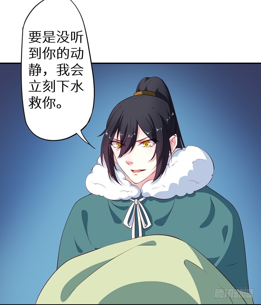 086这一次换我来-第87话