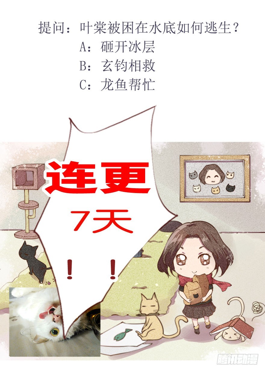086这一次换我来-第87话