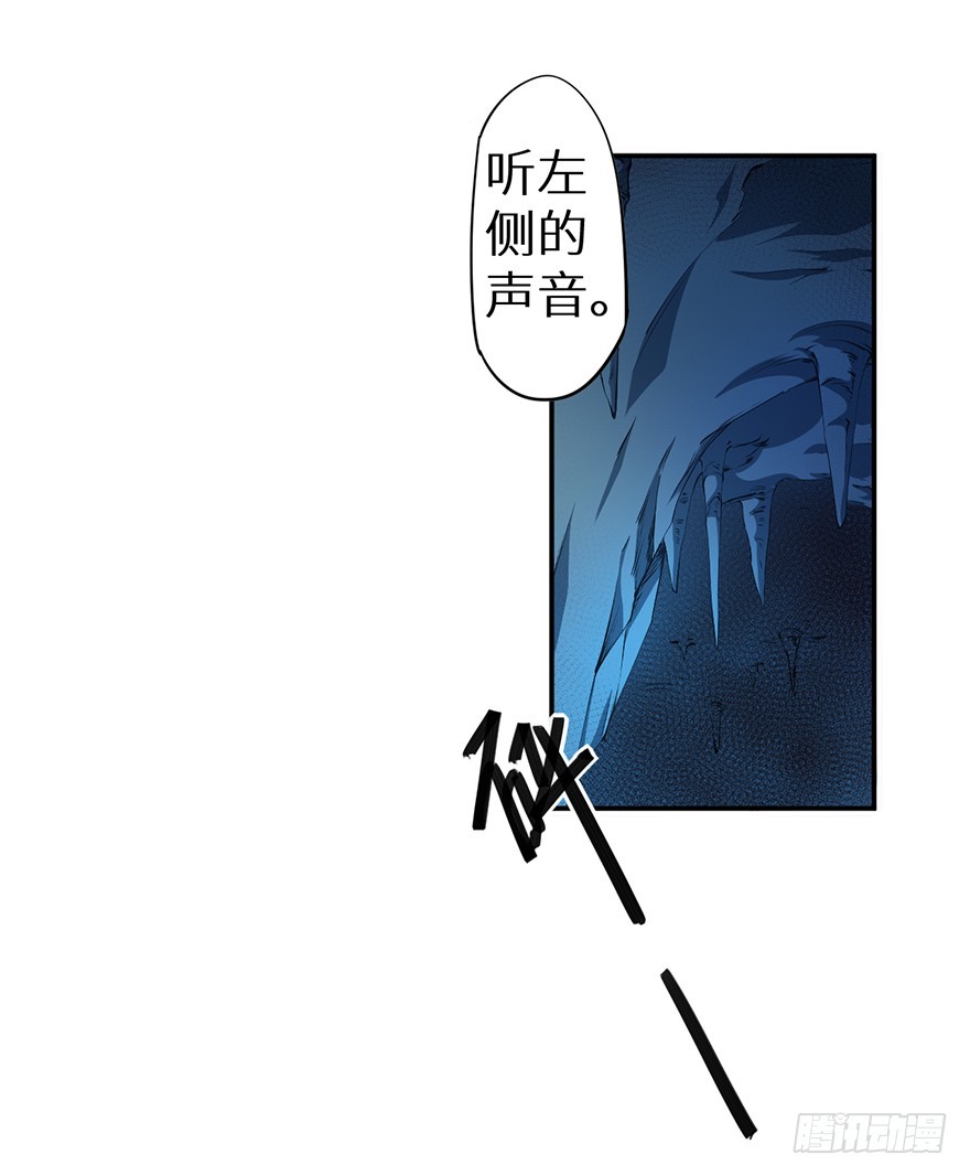 086这一次换我来-第87话