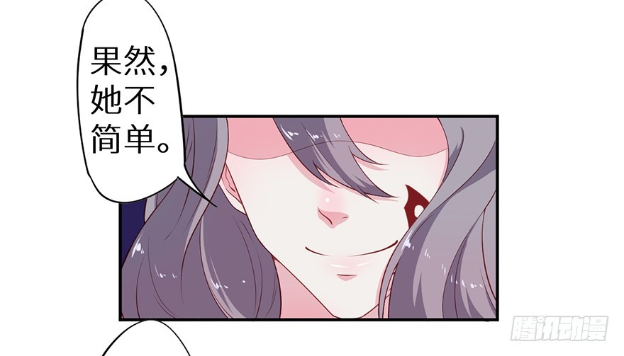 088上古鱼族-第89话