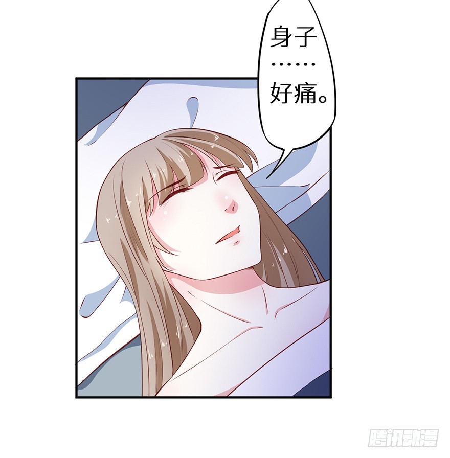 088上古鱼族-第89话