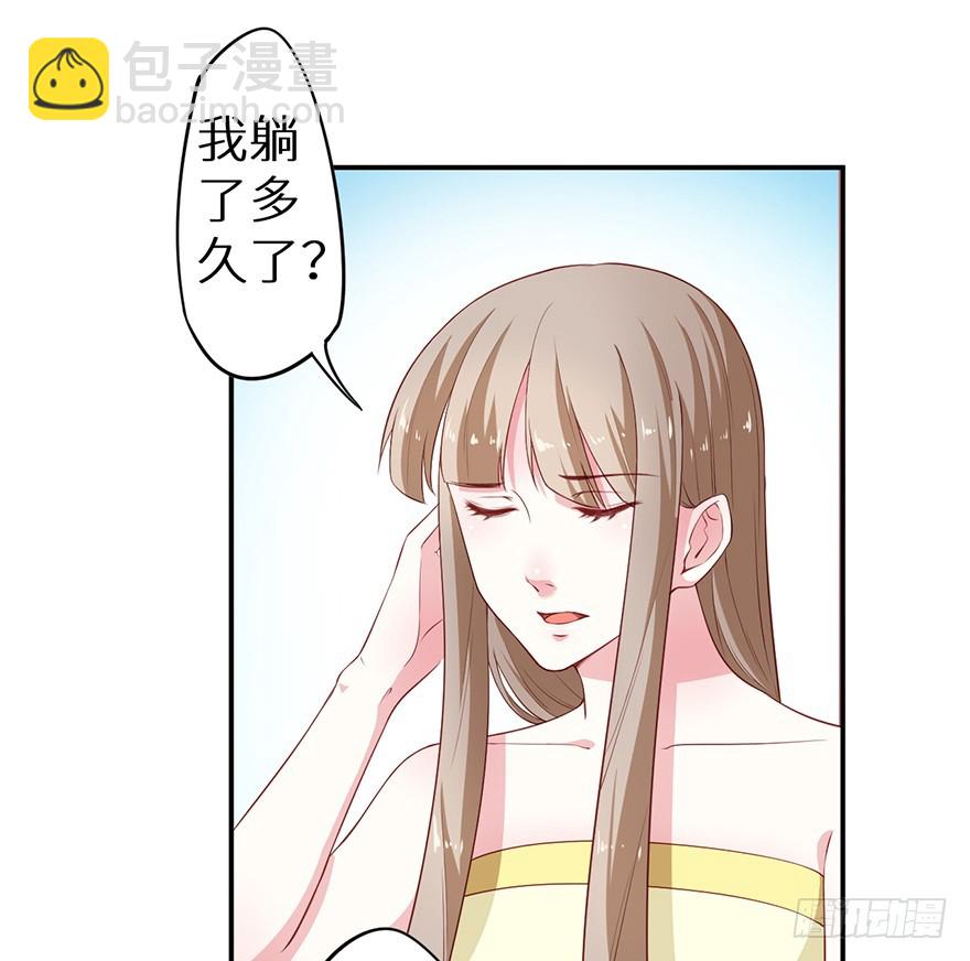 088上古鱼族-第89话