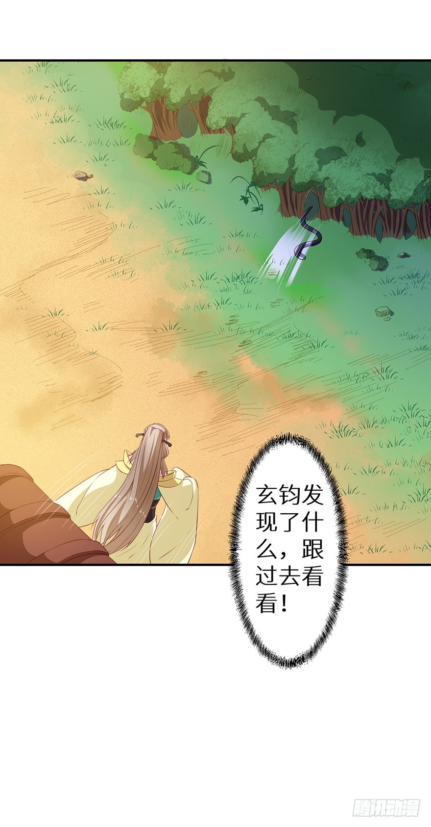 090误入黑店-第91话