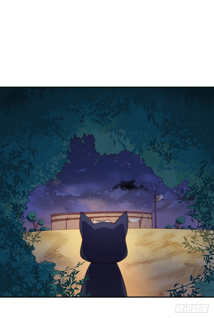 090误入黑店-第91话