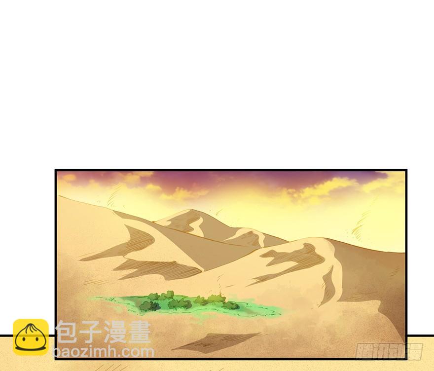 090误入黑店-第91话