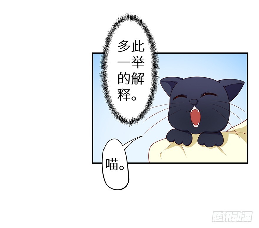 090误入黑店-第91话