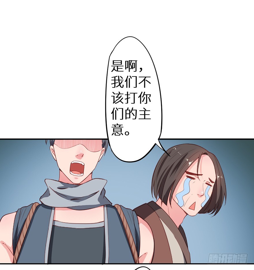 092救下的少年-第93话