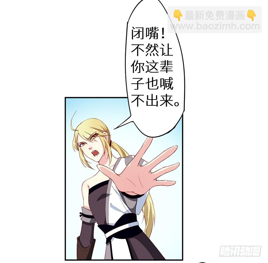092救下的少年-第93话