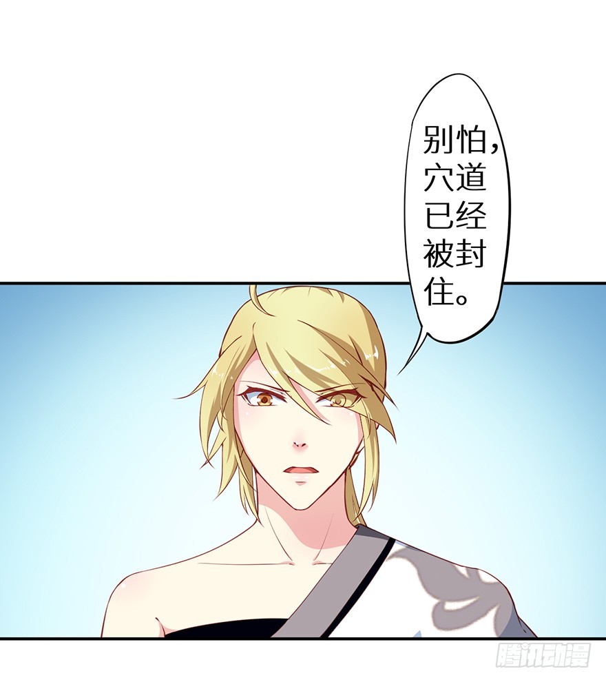 092救下的少年-第93话