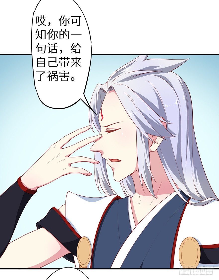 092救下的少年-第93话
