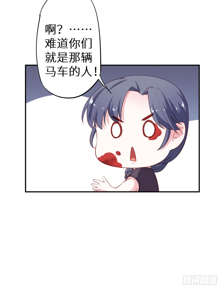 092救下的少年-第93话