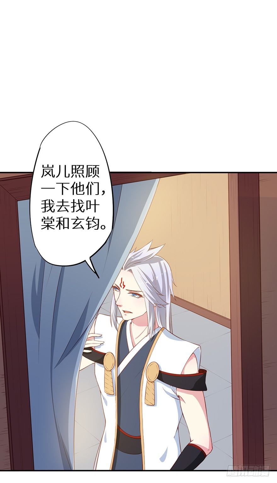 092救下的少年-第93话