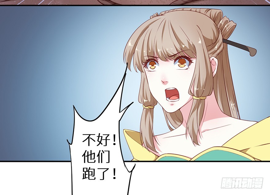 092救下的少年-第93话