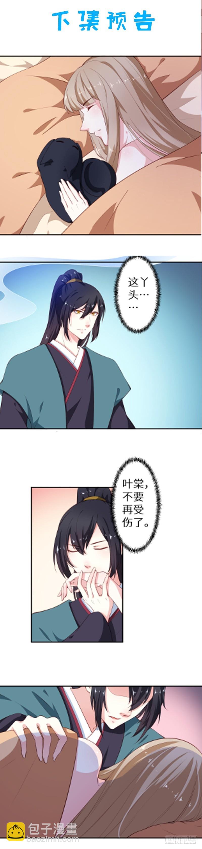 092救下的少年-第93话