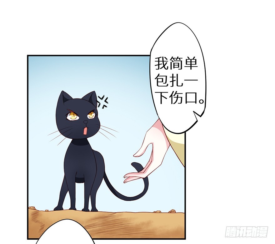 092救下的少年-第93话