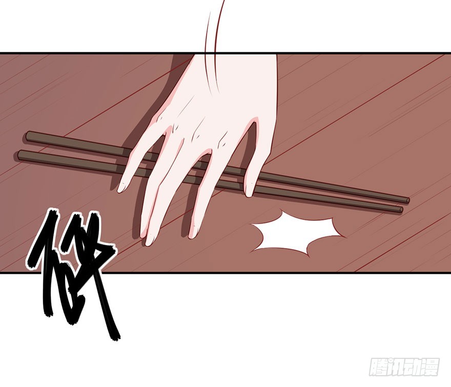 094新奇的披萨-第95话