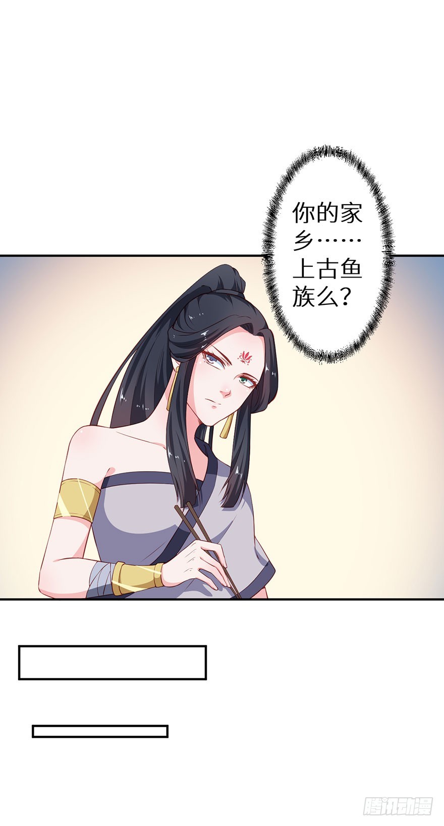 094新奇的披萨-第95话