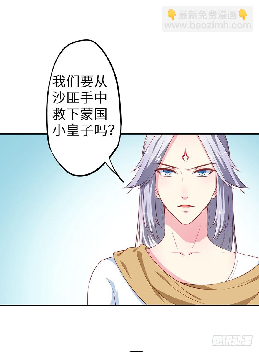 094新奇的披萨-第95话