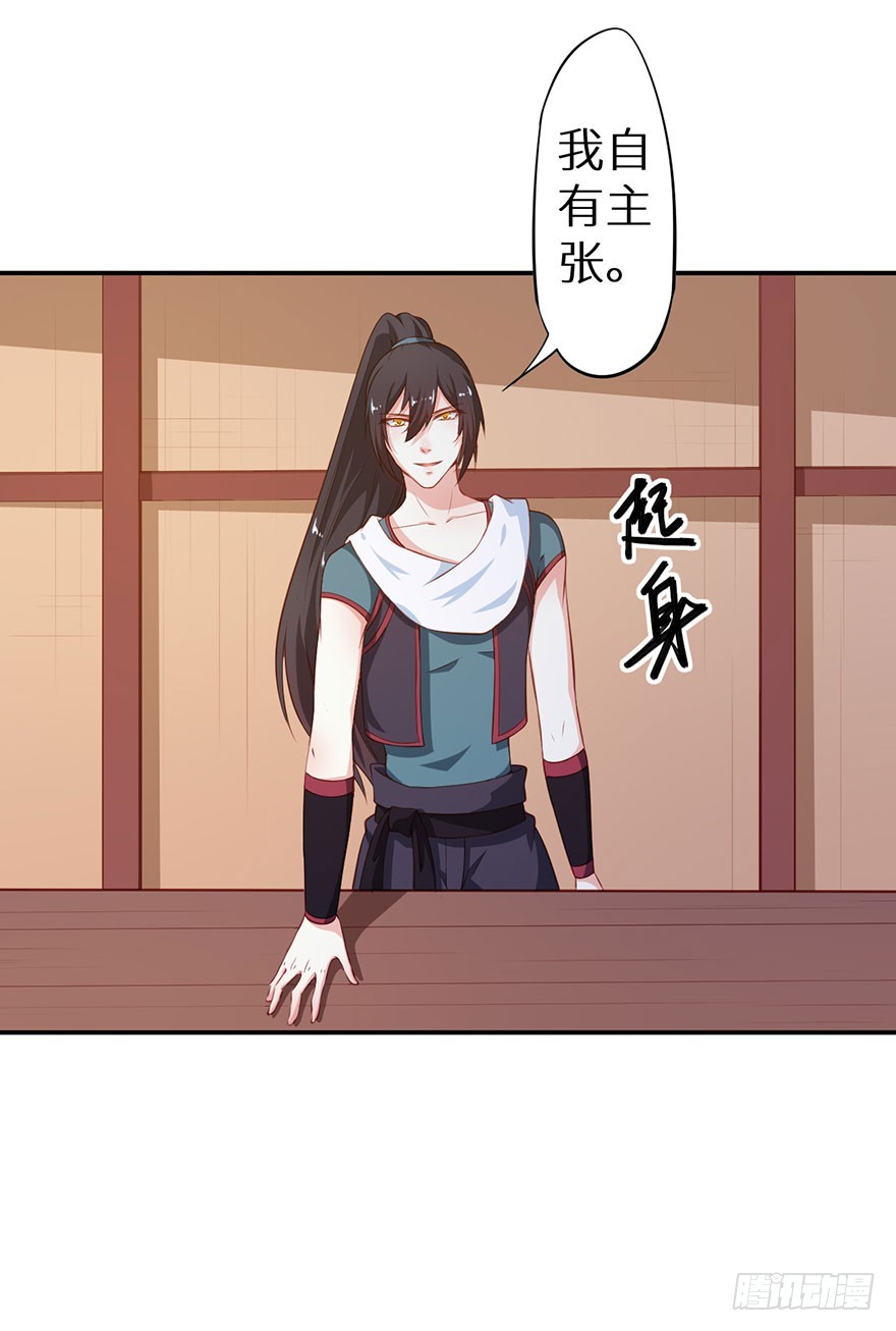 094新奇的披萨-第95话