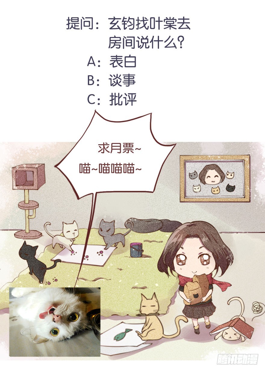 094新奇的披萨-第95话