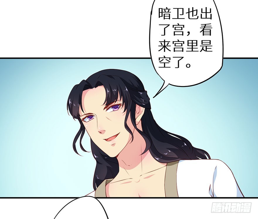 096梦靥的表白-第97话