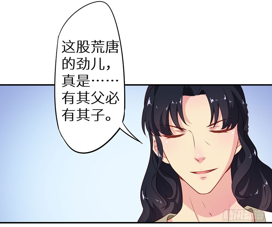 096梦靥的表白-第97话