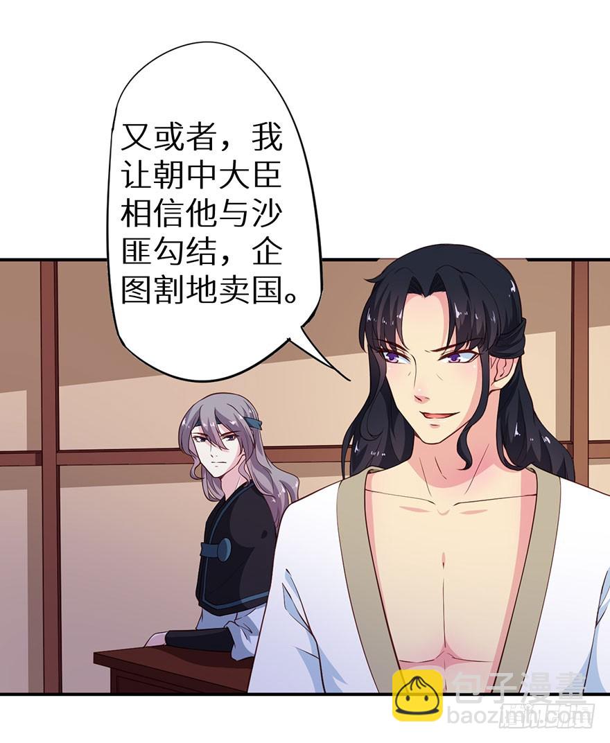 096梦靥的表白-第97话