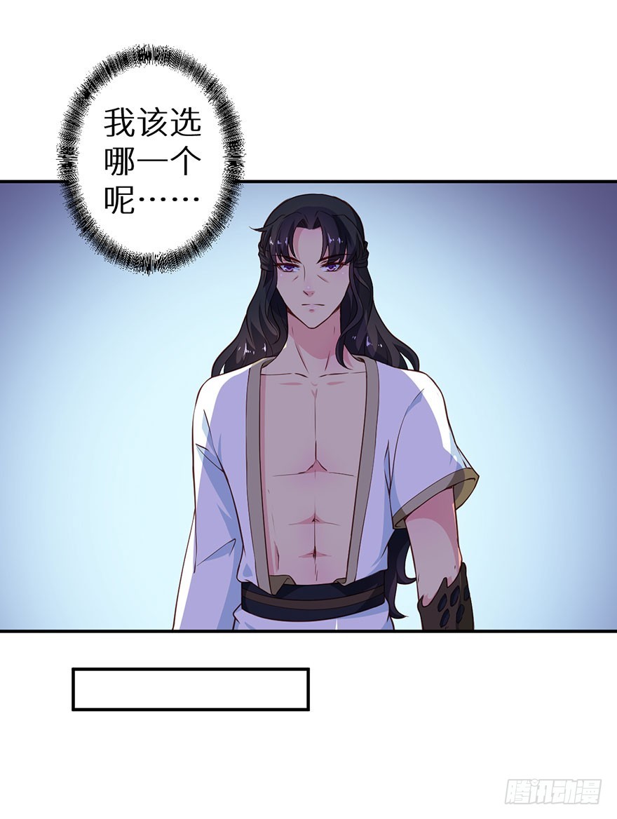 096梦靥的表白-第97话