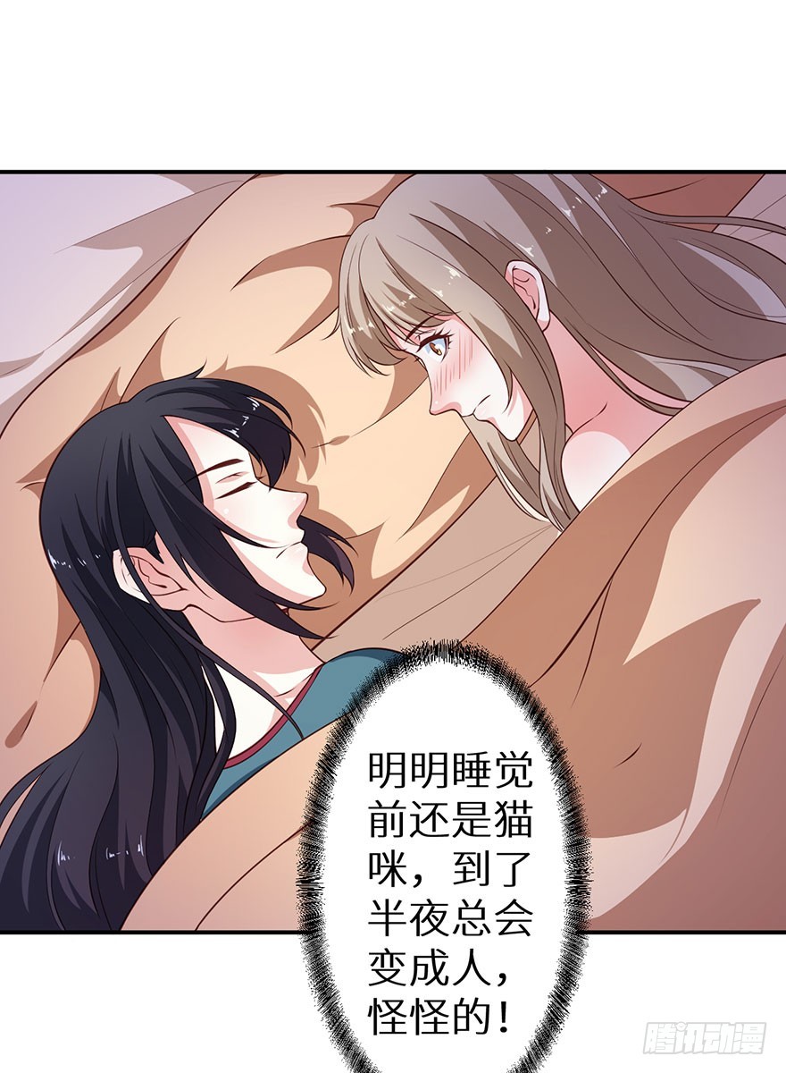 096梦靥的表白-第97话