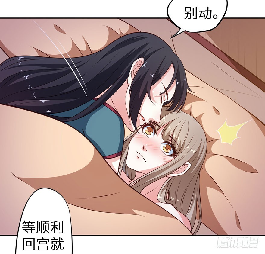 096梦靥的表白-第97话