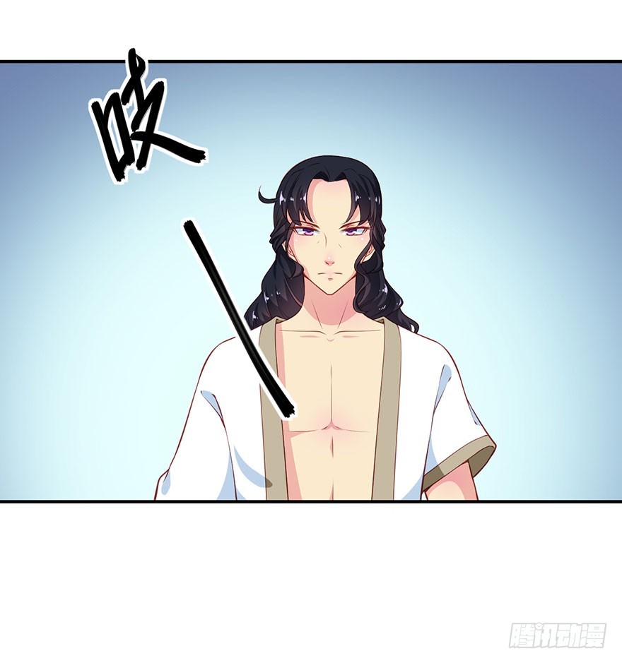 096梦靥的表白-第97话