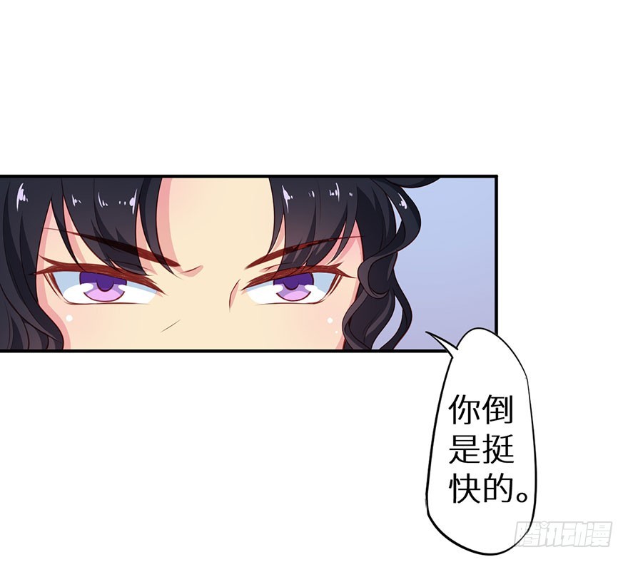 096梦靥的表白-第97话