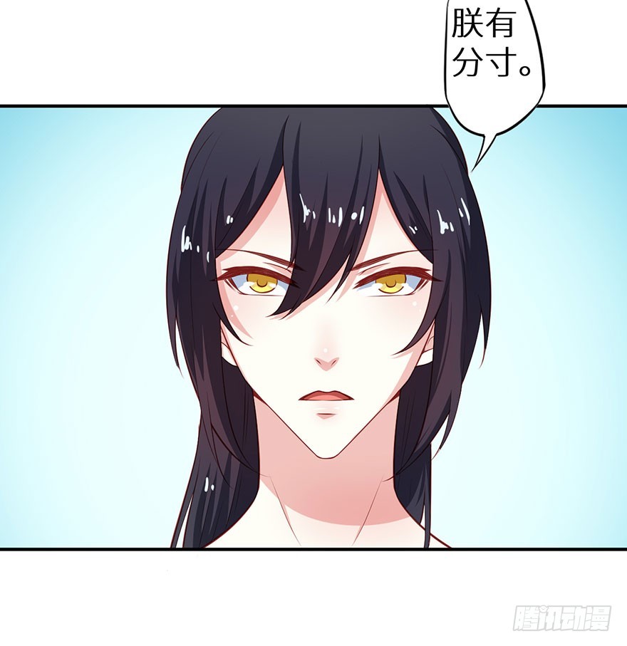 098宣王派来的人-第99话