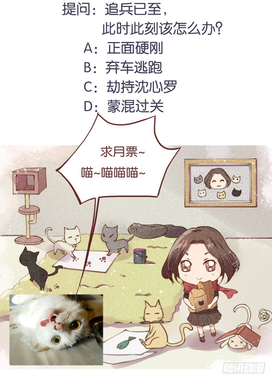 098宣王派来的人-第99话