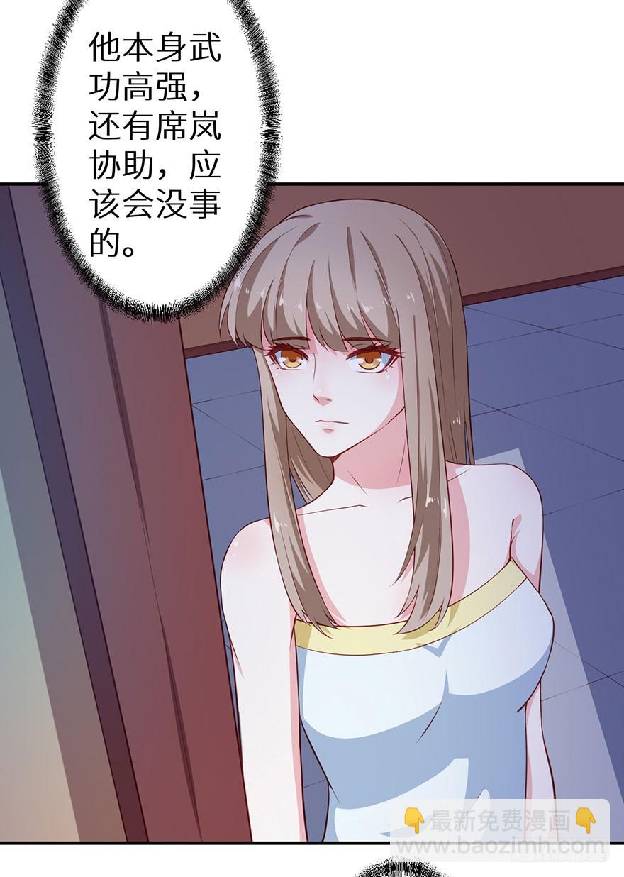 098宣王派来的人-第99话
