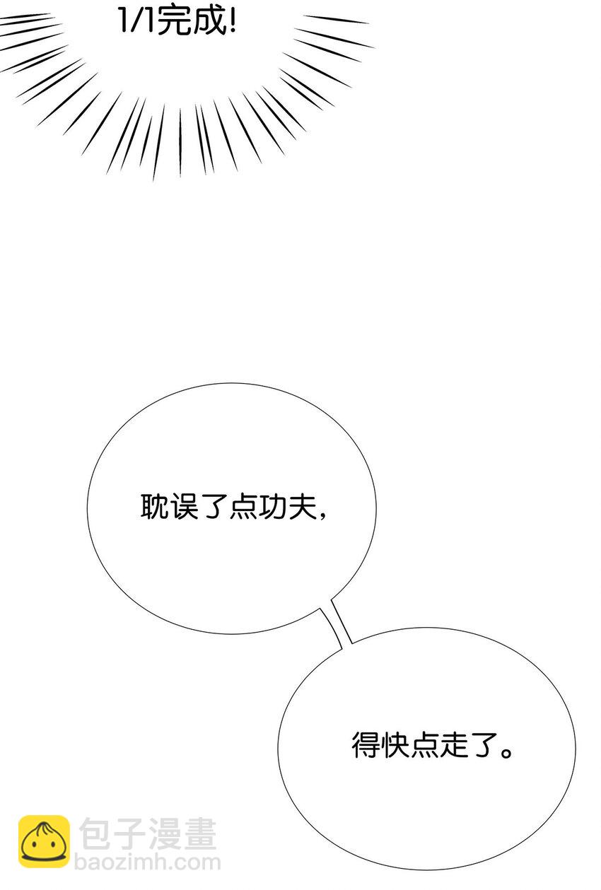 7 被捆绑play的毛不密(1/2)-第11话