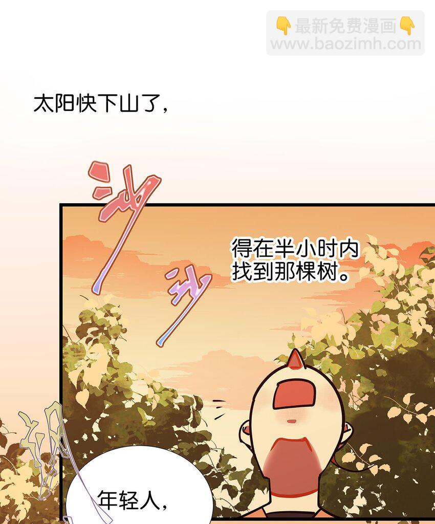 7 被捆绑play的毛不密(1/2)-第11话